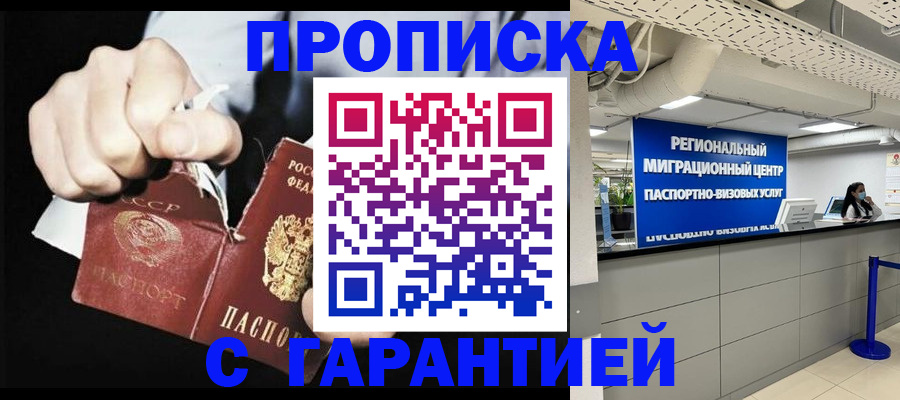 найти адрес прописки в Плавске