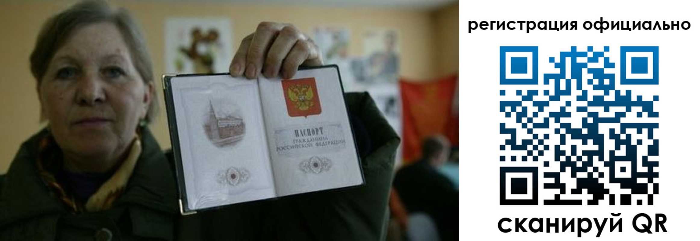 прописка для военкомата в Плавске